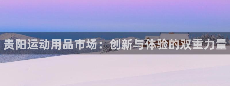 风速体育官网下载娱乐